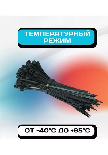 Krepkij Dom Naylon Kelepçeler 3 X 200 Mm Siyah Plastik Kelepçe 228590493