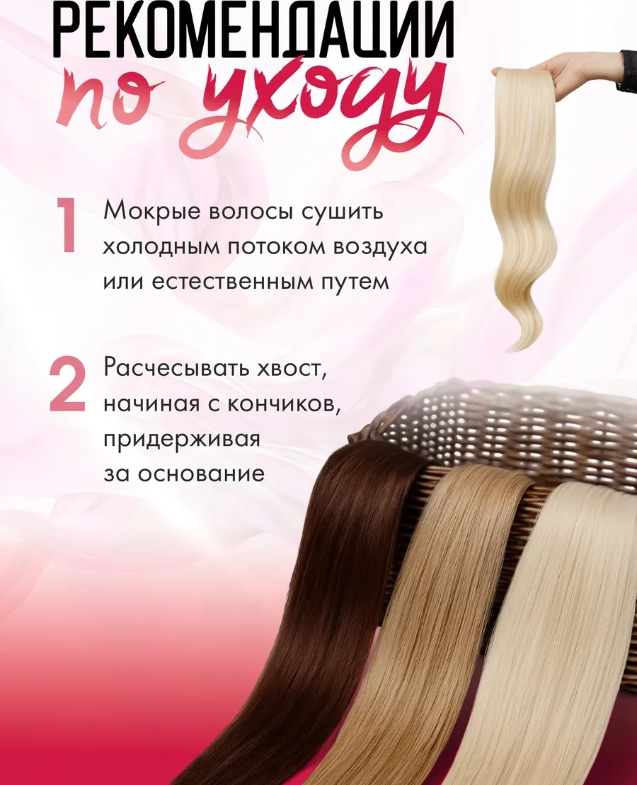 Qf Saçlar İçin Takma At Kuyruğu Ek Parçası 26557141 Açık Kumral