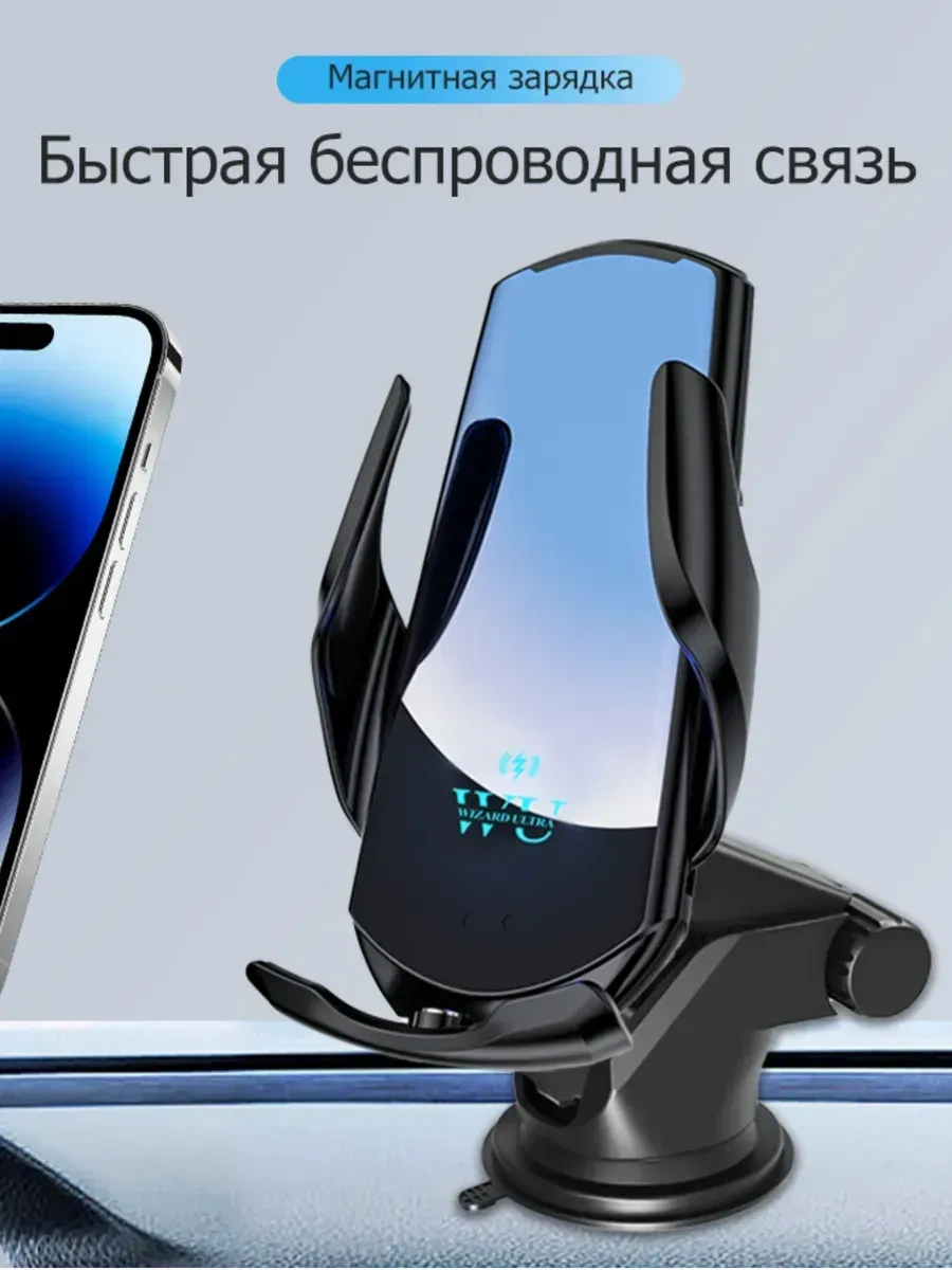 Wizard Ultra Araba İçin Telefon Tutucu 190817686 Siyah