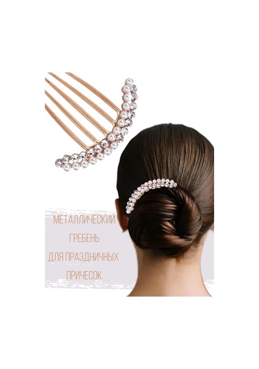 Fan-far Bilyali Tarak Metalik 272035154 Diğer