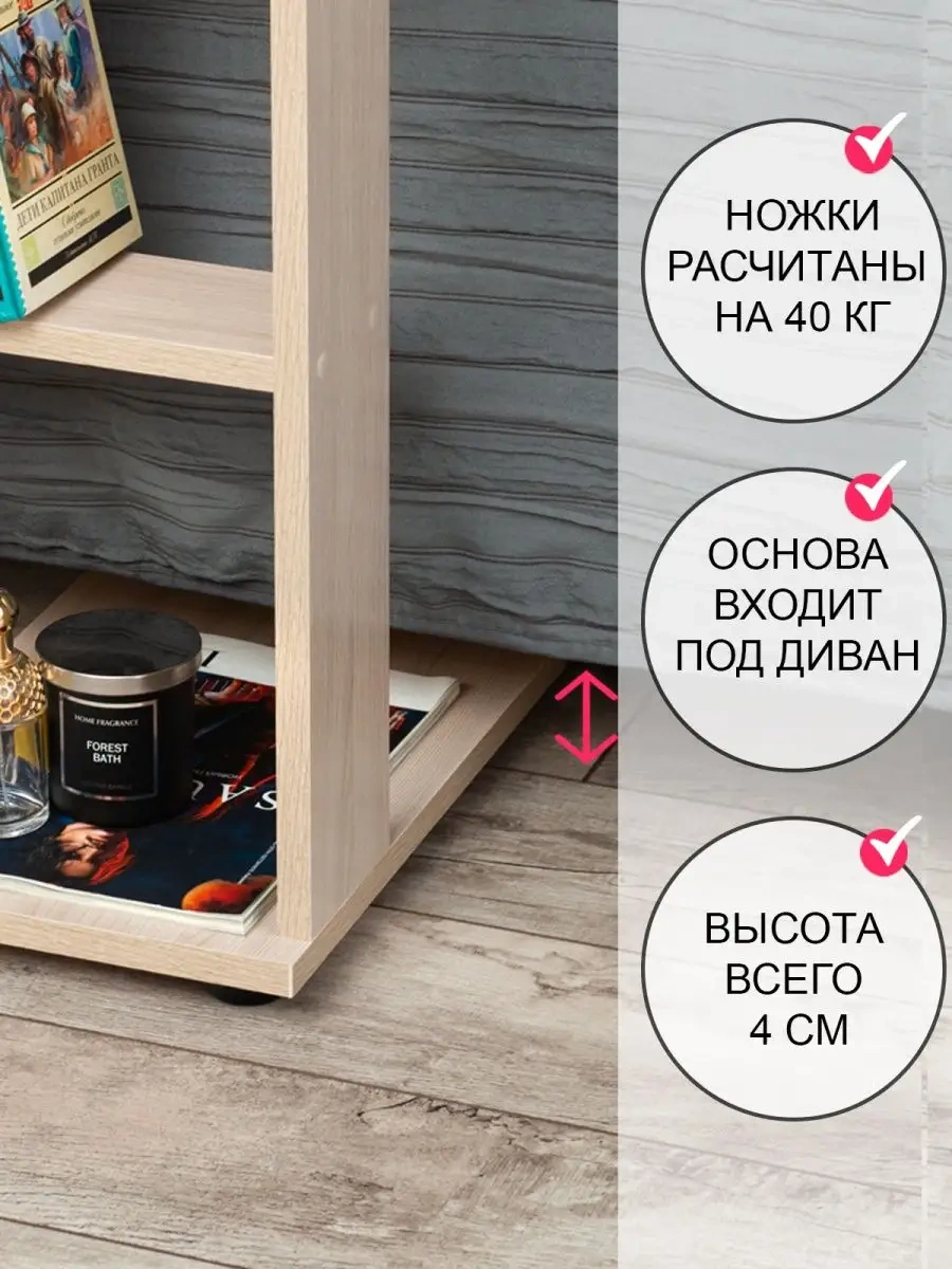 Tom Polker Yan Sehpa 87131665 Açık Yasen Shimo