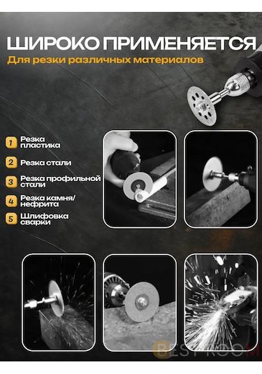 Best Room 10 Adet 20 Mm Çapında El Taşlama İçin Elmas Disk 225161349