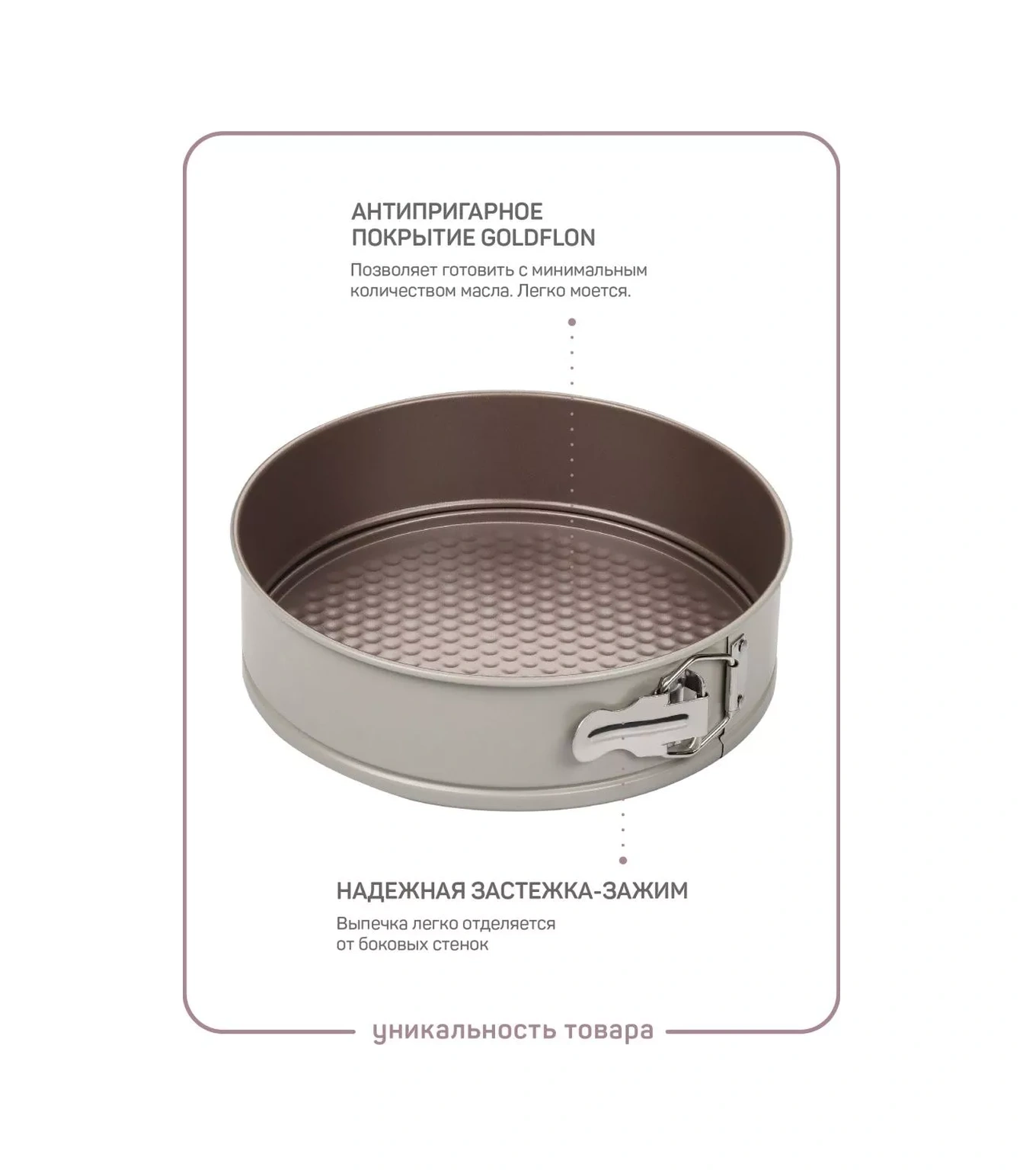 Master House 24 Cm Ayrılabilir Pişirme Kalıbı 17253223 Gri-kahverengi