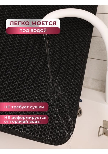 Oko Islak Bulaşıkta Kurulama Matı Eva Emici 198228308 Siyah