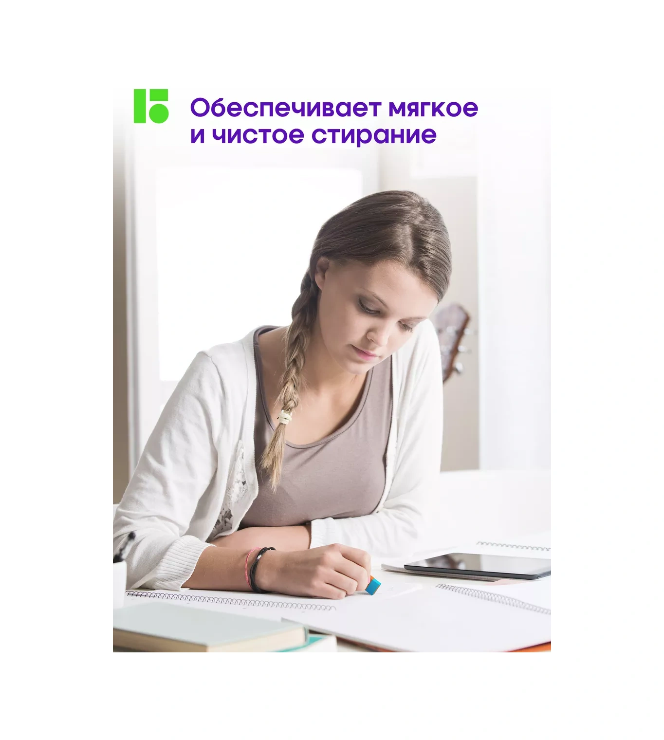 Berlingo Okul Silgisi, 5'li Set 16461685