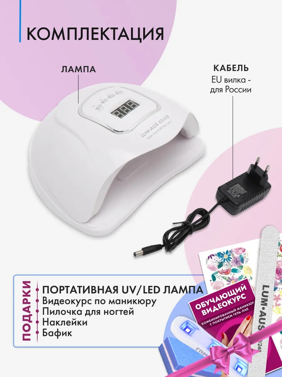 Luckyhouse Profesyonel Uv Tırnak Lambası 180526946