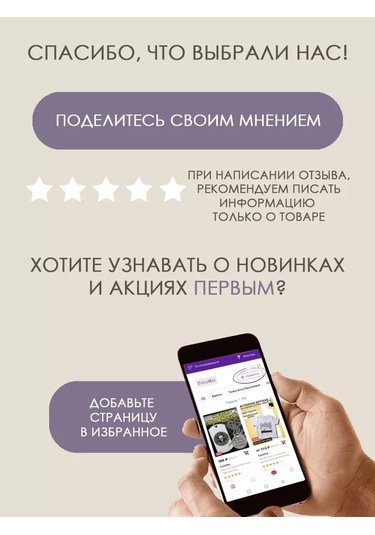 Fotomix Anneler İçin Baskılı Önlük 203018719 Beyaz