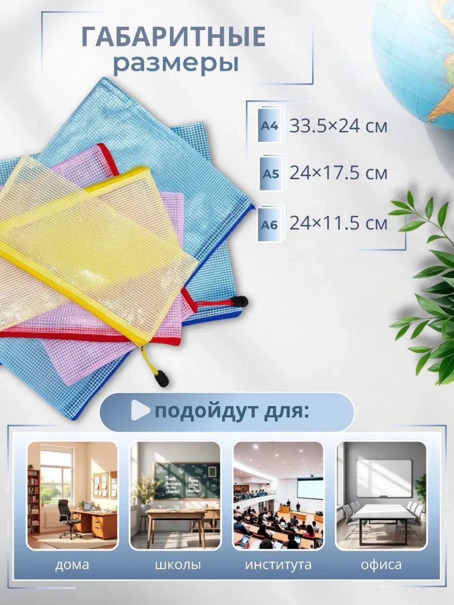 Como Market Okul İçin A4, A5 Ve A6 Fermuarlı Klasörler 220596355