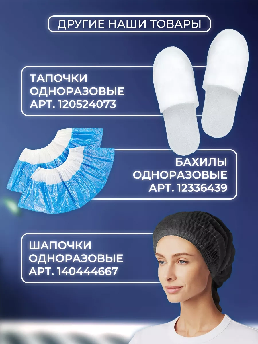 Elegreen Bireysel Ambalajsız Tek Kullanımlık Çoraplar, 50 Çift 232568762