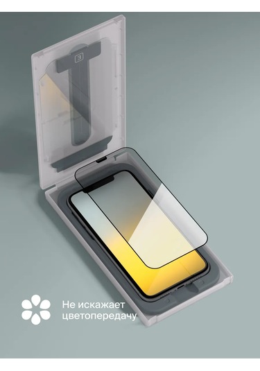 Commo iPhone Uyumlu 12 Mini İçin Özel Gösterim Koruma Camı 292592087