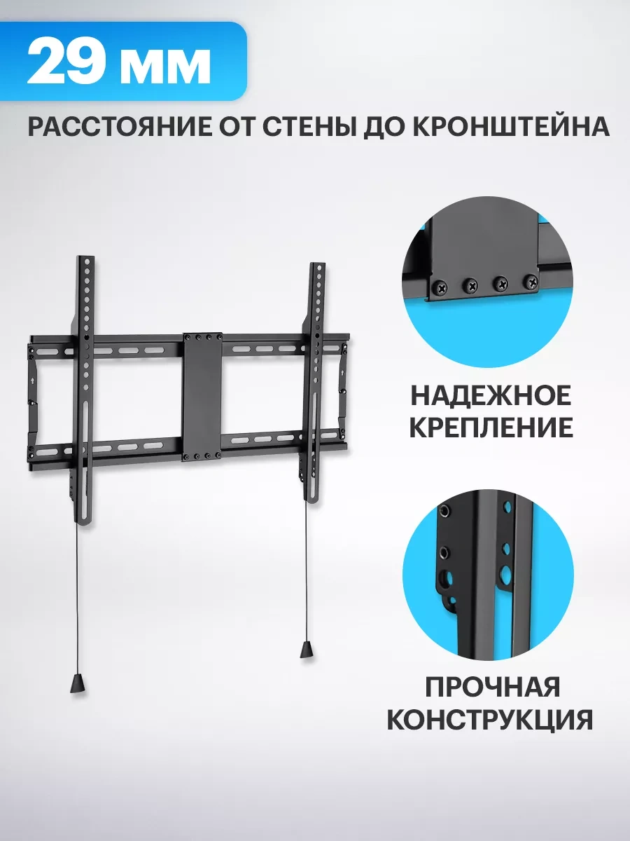 Rexant Güçlendirilmiş 37-80 İnç Televizyon Braketi 58063334