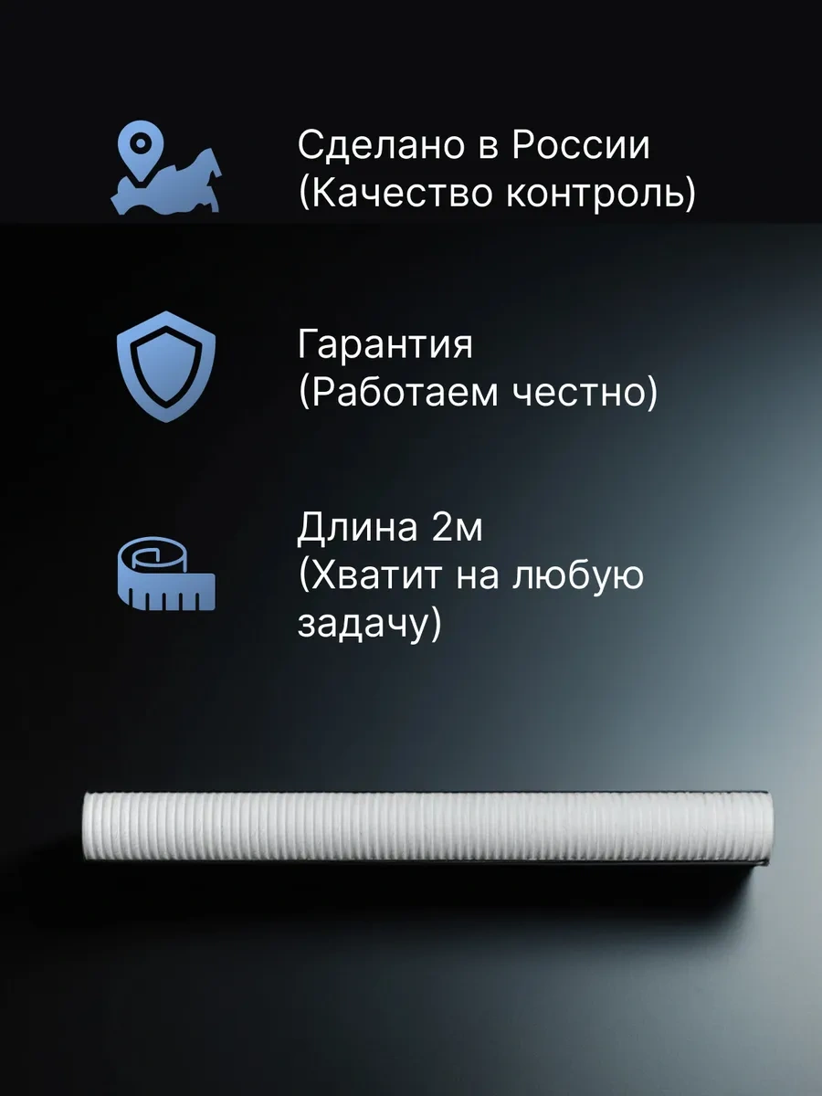 Era 125 Mm Esnek Ve Takviyeli Davlumbaz Hava Kanalı, 2 M 67165823
