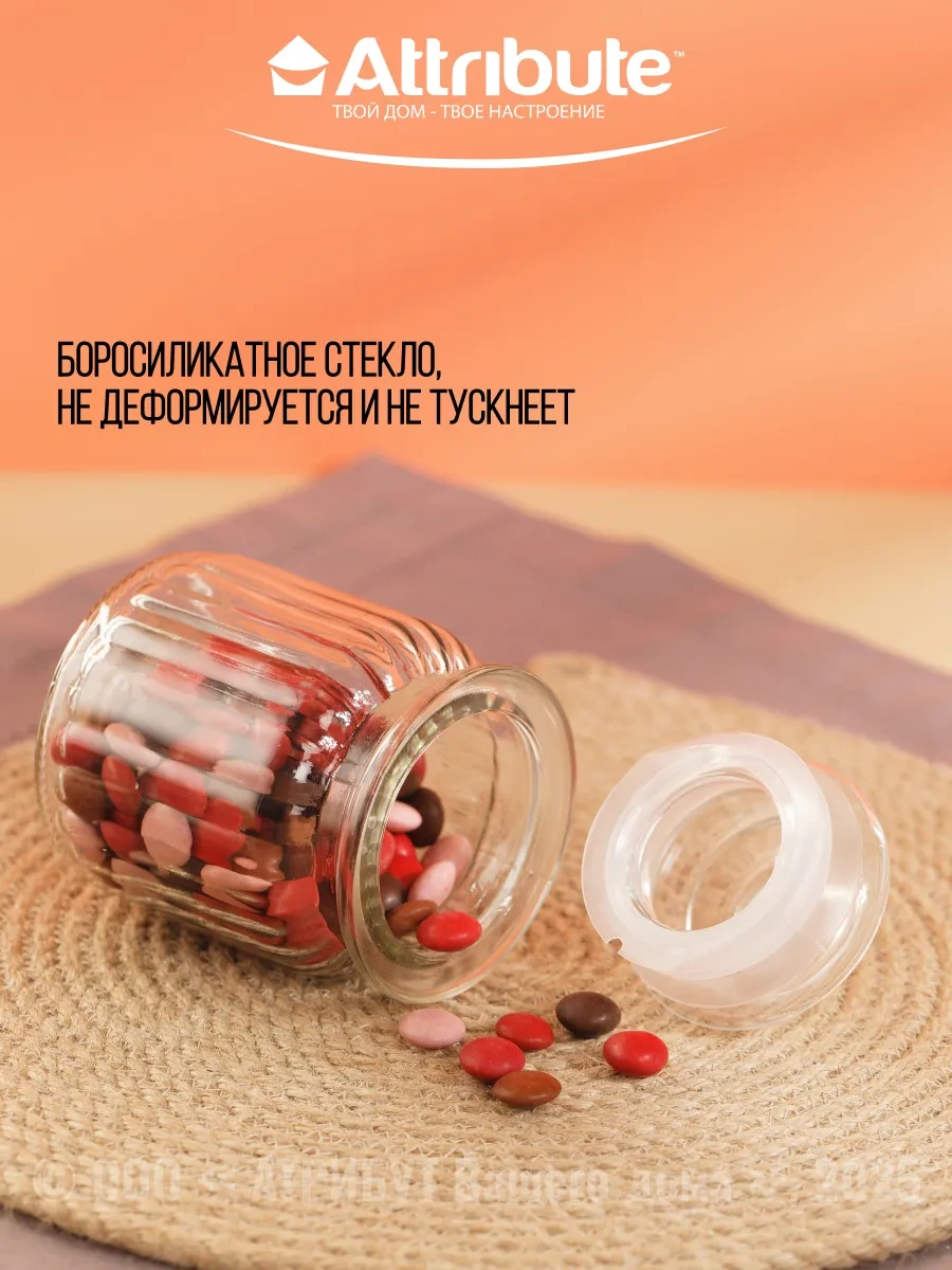 Attrıbute Kapaklı 250 Ml Dökme Ürünler İçin Cam Kavanoz 110731418