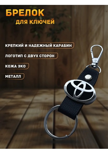 Prestıge Car Erkeklere Seti Toyota Araç Aksesuarları 160238591