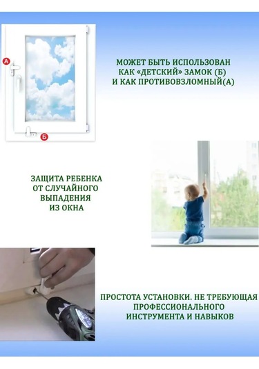 Penkid Pencere İçin Simit Şeklinde Kilit Kilitli 155215916