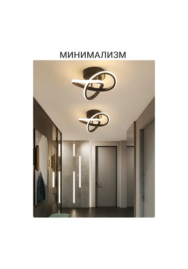 Yonlux Tavan Led Avizesi, Koridor İçin Led Lamba 462866841 Siyah