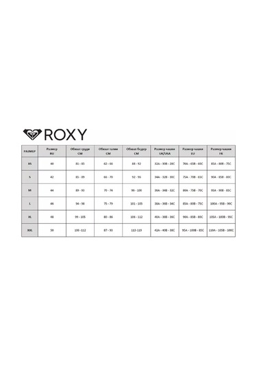 Roxy Beach Classıcs Kvj8 Mayo Şortu 219799202 Siyah