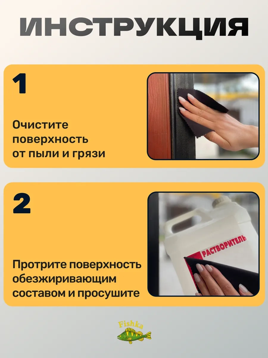 4walls Pencere Ve Kapılar İçin Kendinden Yapışkanlı Conta 168963887 Diğer