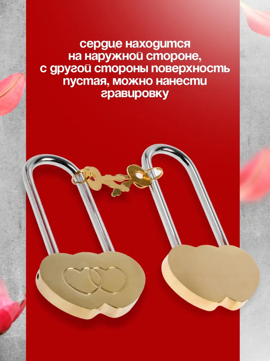 Allur Aşk Kilitli Düğün Askılı Kalp 165205548