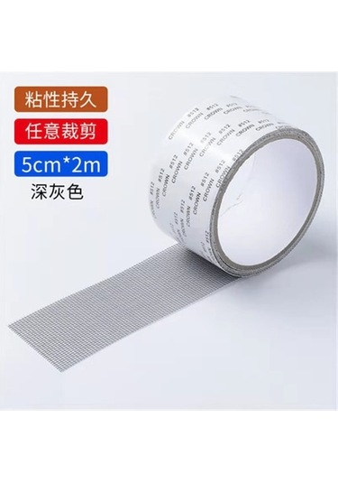 Ekran Pencere Tamir Bandı Sivrisinek Önleyici Ağ Gazlı Bez Delik Görünmez Yama Yama Yama Pencere Ekran Örgü Onarım Sübvansiyon Gri