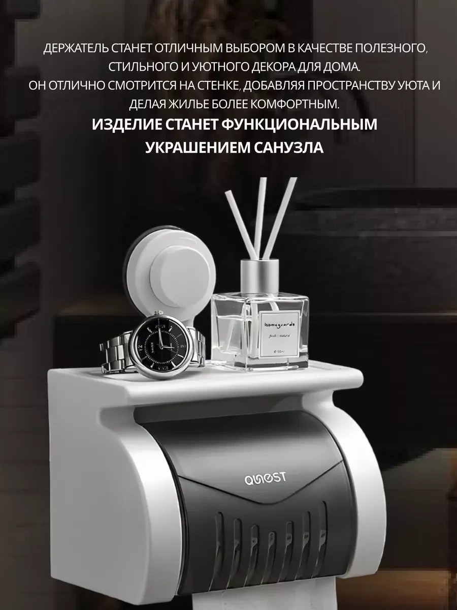 Delme İşlemi Gerektirmeyen Tuvalet Kağıdı Tutucu. 239724864 Beyaz