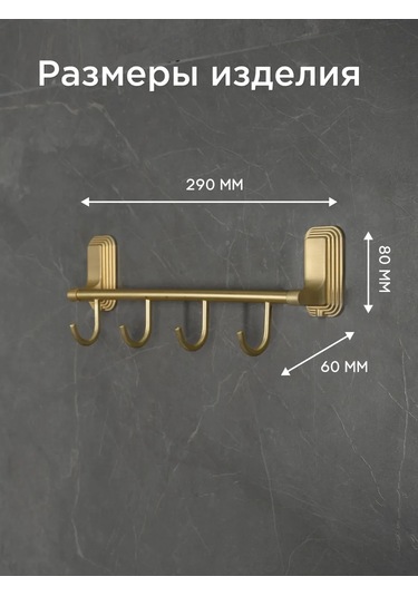 Bauheım Banyo Ve Mutfak İçin Duvara Monte Havlu Askısı 385103584 Gri