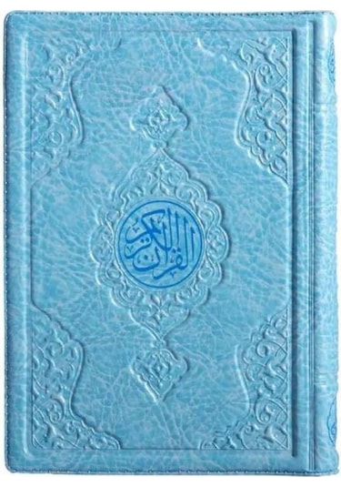 Hayrat Hafız Boy Kur'an-I Kerim (Mavi, Kılıflı, Mühürlü, 2 Renk)