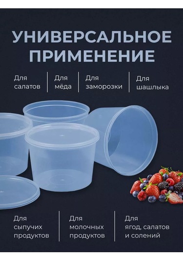 Eco Pack Tek Kullanımlık Kapaklı Kavanoz Konteyneri 109778799 100 adet