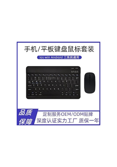 Moveevo İpad/tablet/ Telefon Uyumlu Bluetooth Klavye+fare Seti, Sessiz, Ofis İçin, Şarjlı, Pembe 7 İnç Klavye + Tek Mod Pilli Fare Diğer