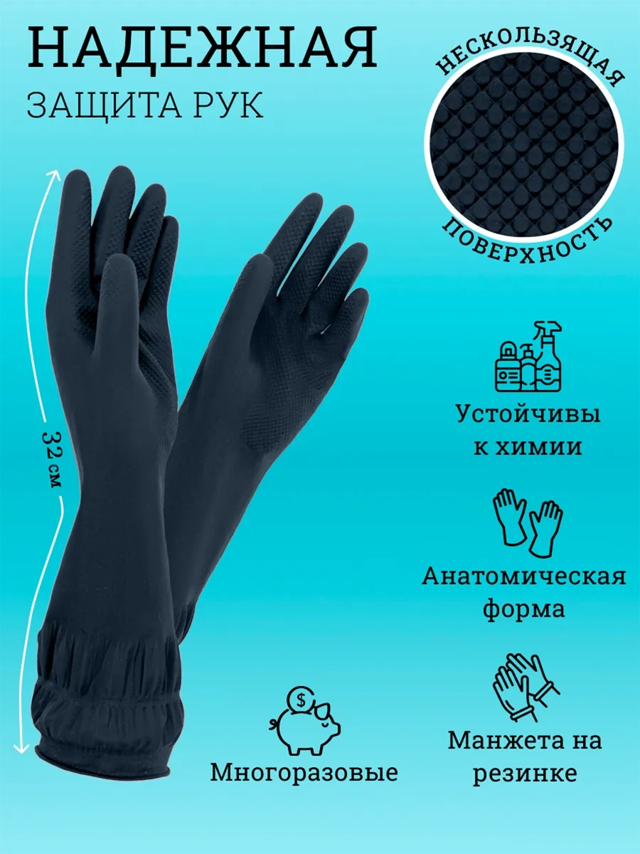 Mainstream Home Dayanıklı Temizlik Lastiği Eldivenleri 325194887