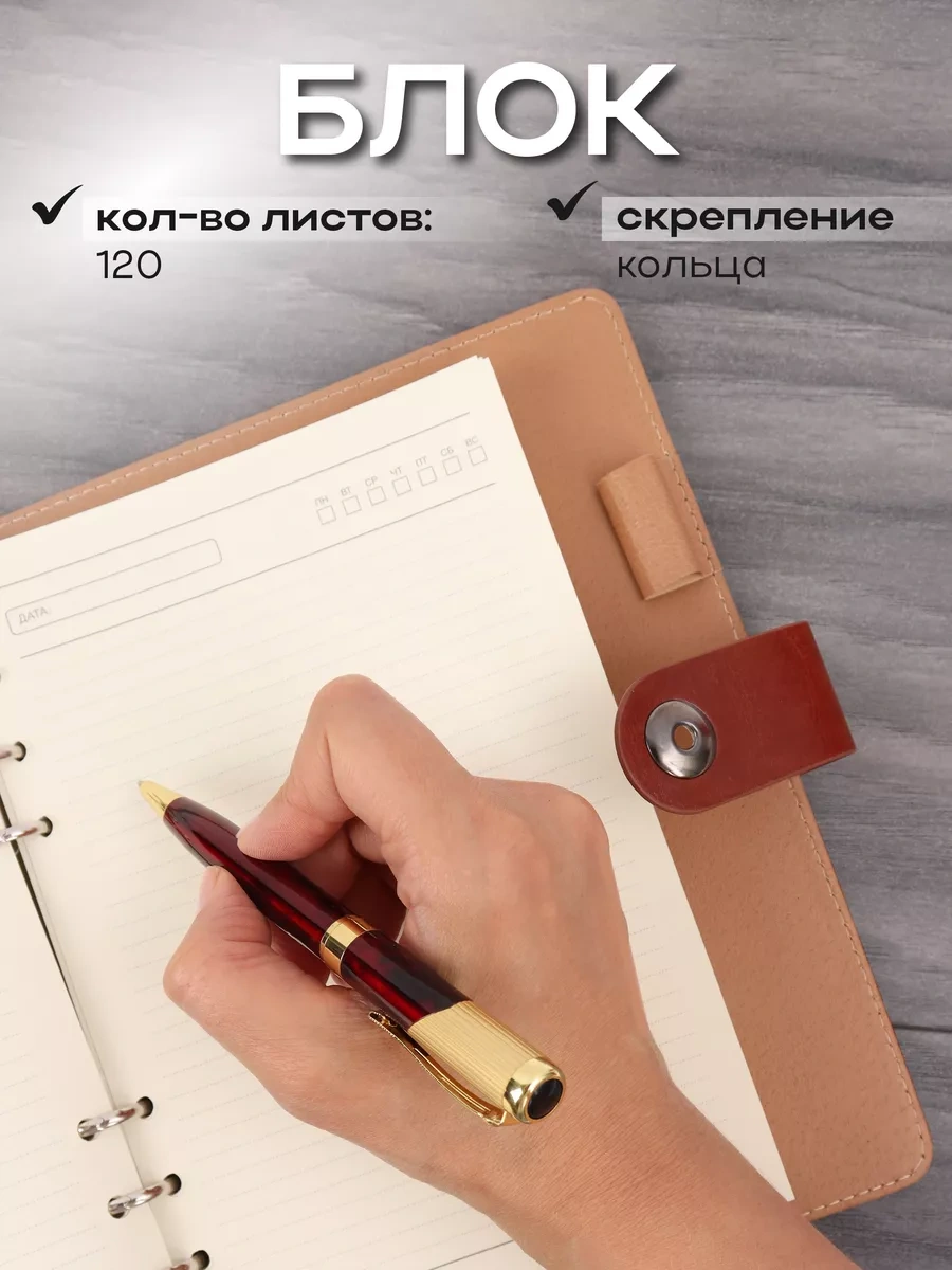 Darvish Tm Halkalarla A5 Ajanda Ve Kalem Hediye Seti Premium 250796677 Kahverengi