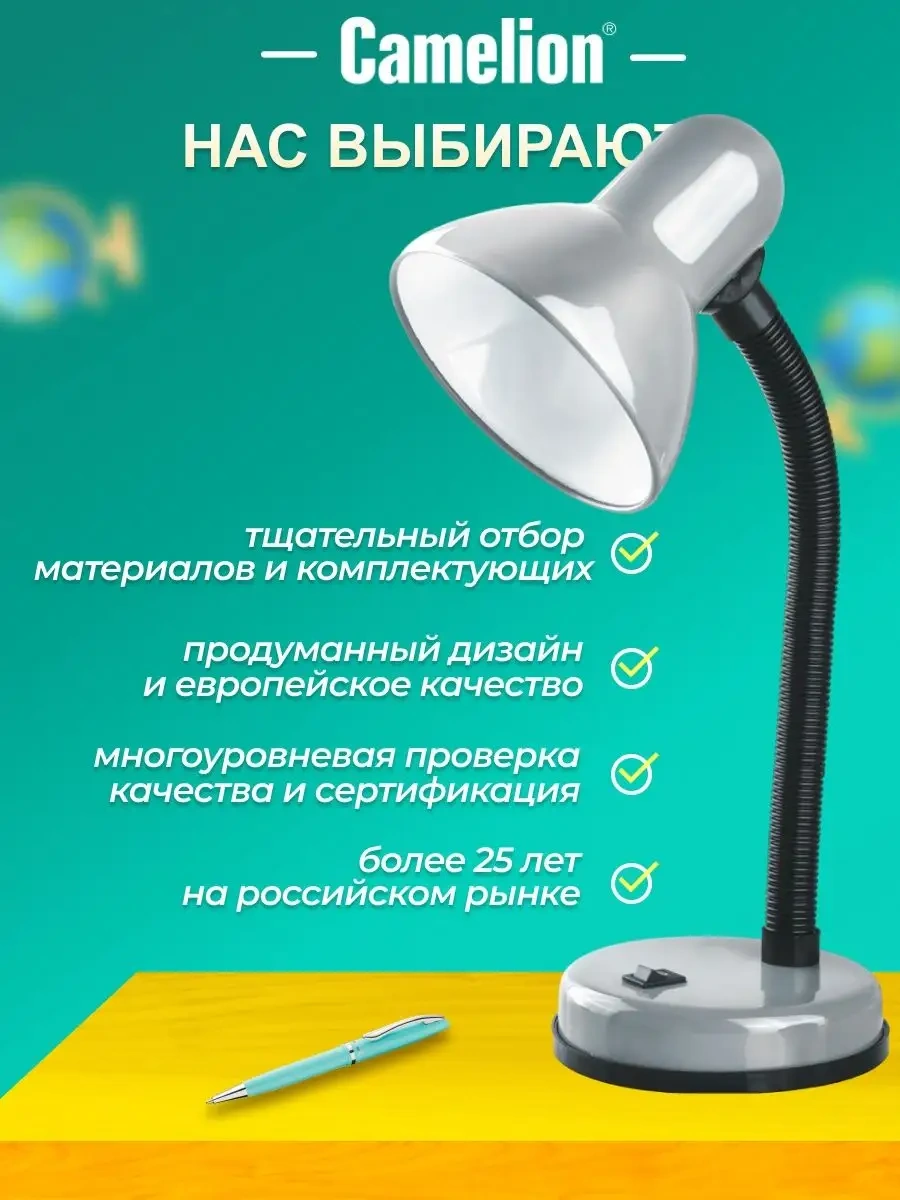 Camelion Manikür İçin Masa Lambası, Öğrenciler İçin Lamba 8173761 Gri