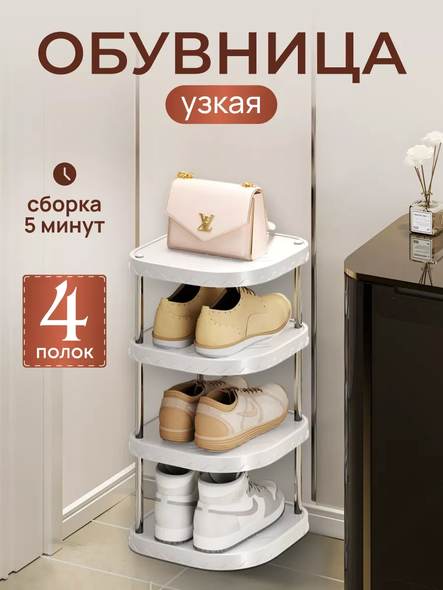 Girl Power Home Antre İçin Dar Ayakkabılığın 260560264 Beyaz