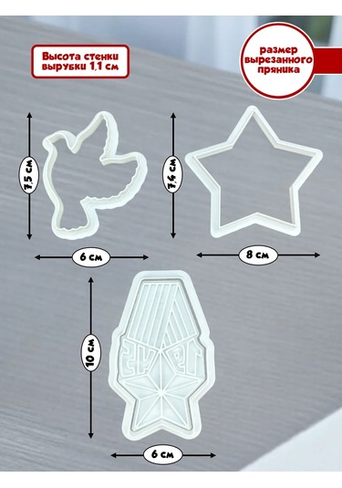 K3dp 9 Mayıs İçin Kurabiye Ve Zencefilli Ekmek Şekillendirme Kalıpları Ve Kalıplar 50 151301790 Turuncu