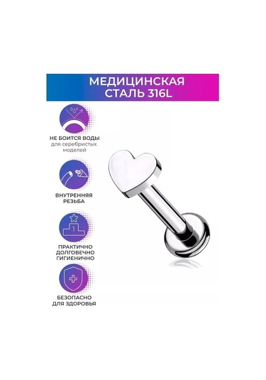 Pınme Labret Piercing 226858144 Gri