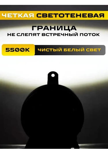 Avtosvet Opt Poryo 70w 1 Mod Beyaz Sis Farları 167760188