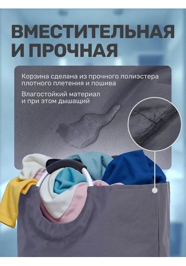 Youmex Gri Renkli 90 Litre Depolama Sepeti - Ev Organizasyonu İçin Çok Amaçlı, Dayanıklı Ve Kolay Taşınabilir Gri