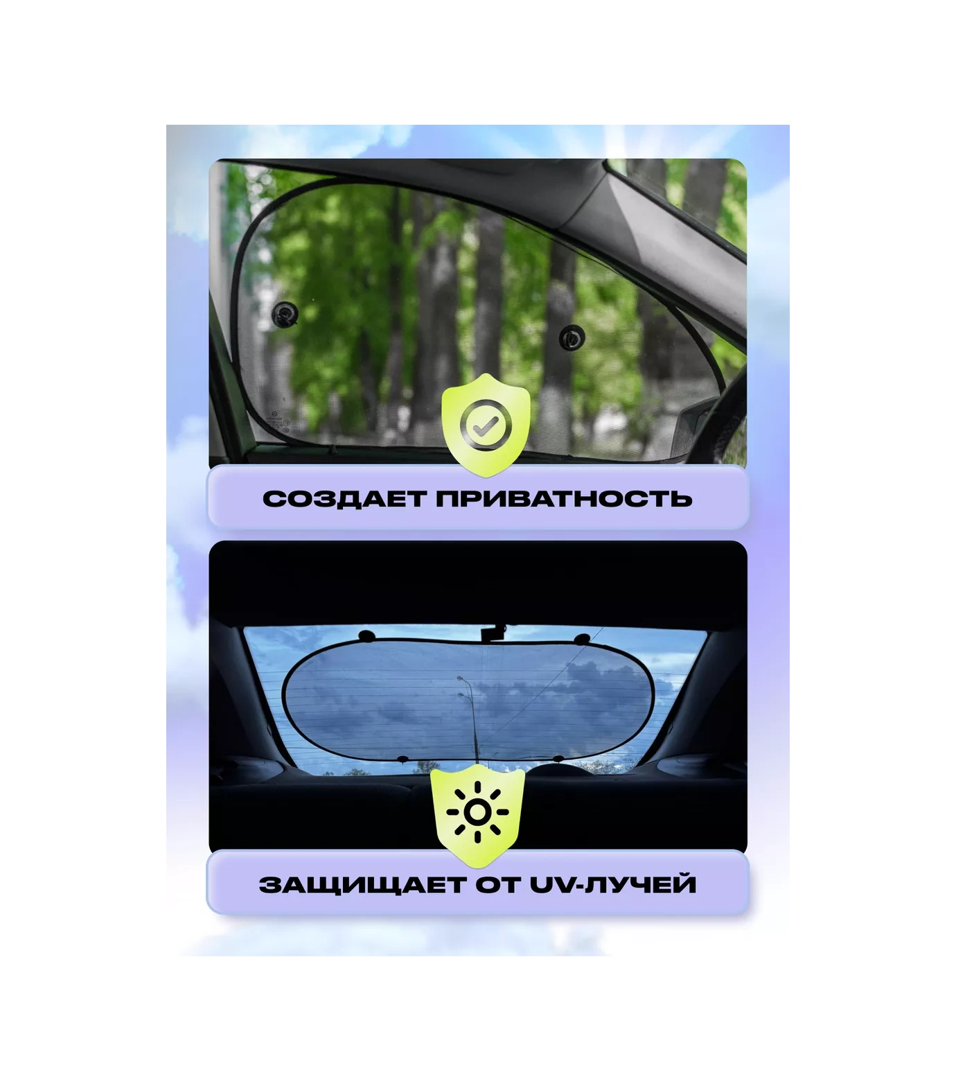 Al By Aleon Araç Camı İçin Güneşlik Paneli Seti 242665539