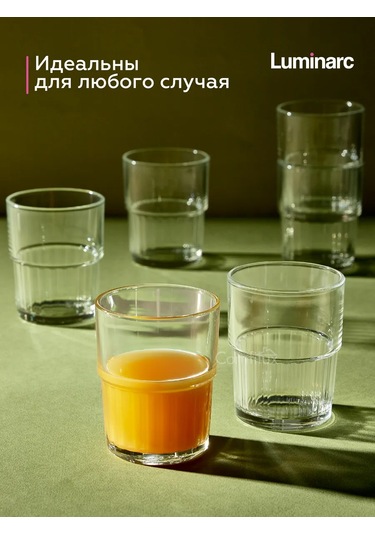 Lumınarc Arkady Su Kupaları, 250 Ml, 6 Adet 289097520 Beyaz