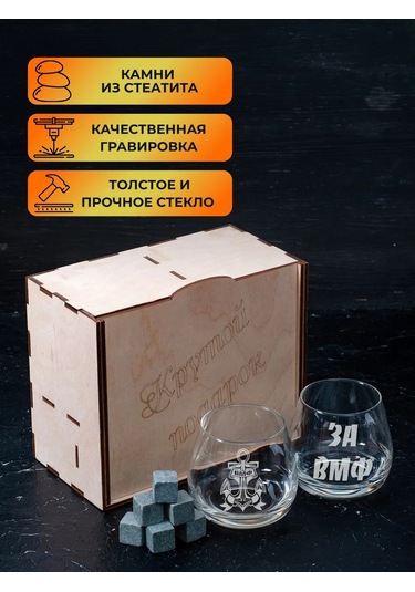 Podarki48 Deniz Kuvvetleri İçin Iskibaşı Bardak Seti Baskı Nedeniyle Raksat, Tutkunuzla Yansın Baskı Nedeniyle Raks Diğer