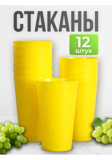 Angora Çok Kullanımlık Plastik Bardaklar 400 Ml, 12 Ad 346607414 Gri