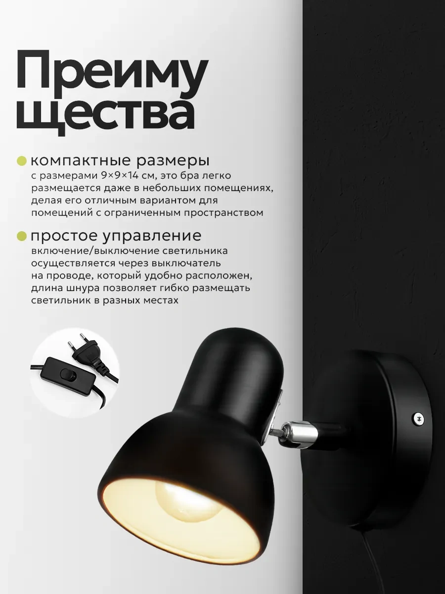 Bayerlux Duvara Monte Tel İpli Sote Ses E27 40w Siyah 158534383 Siyah