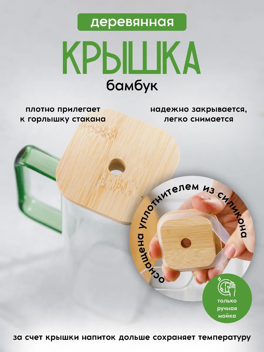 Swensa Kapaklı Ve Pipetli Cam Bardak 500 Ml 373621999 Beyaz