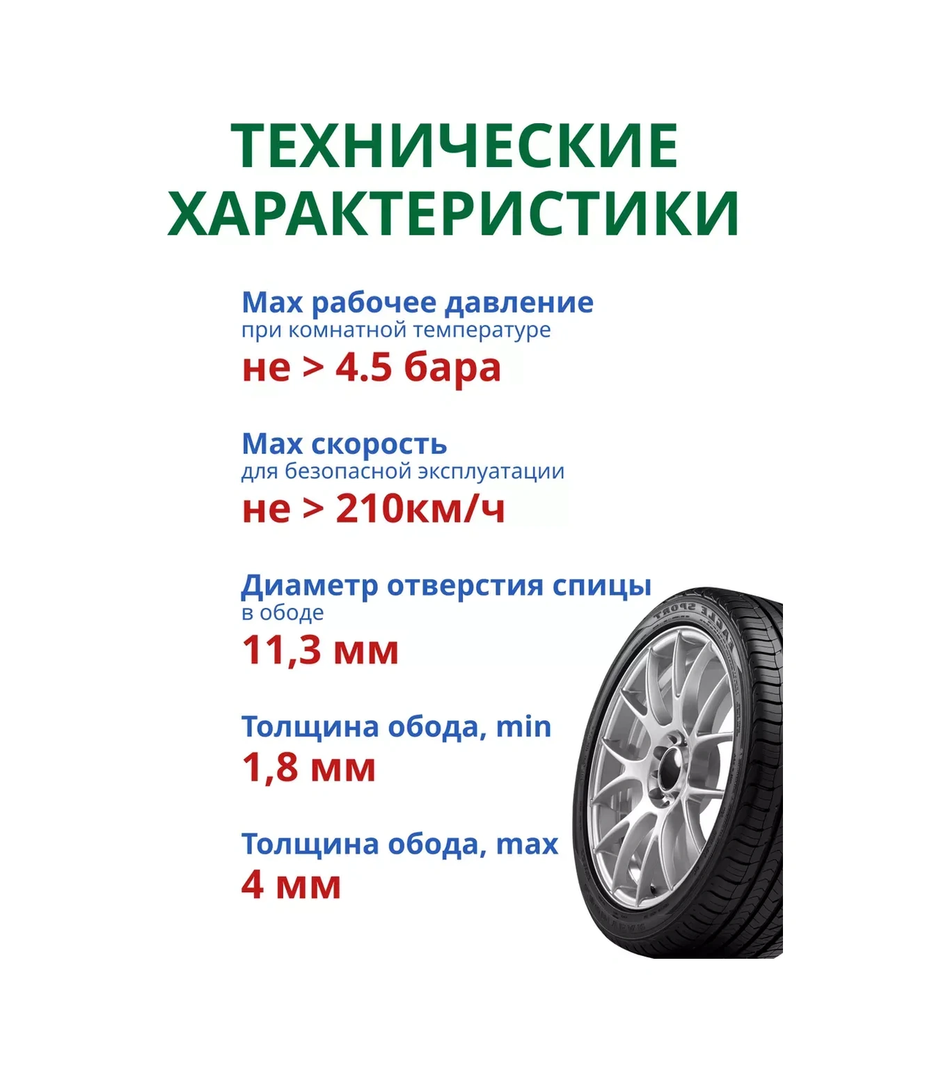 Acg Tüpsüz Lastikler İçin Vana 100 Adet 38 Mm 314529903