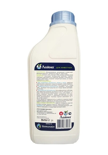 Lajna Hayvanlar İçin Liao Deney Kuru "laino" Çam 1,0 L Dezenfektan 142107355