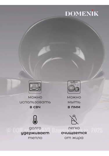 Domenik Derin Seramik Salata Kaselari Stone 500 Ml 2 Adet. 262435947 Koyu Gri