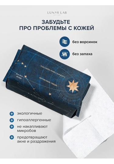 Lunar Lab Tek Kullanımlık Pamuklu Yüz Havluları 100 Ad 395778195