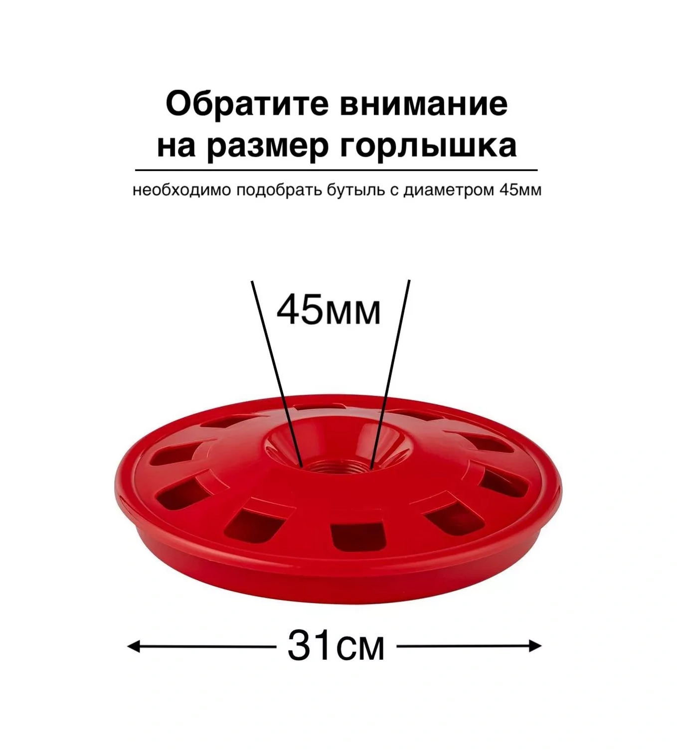 Gds Comfort 5 Litre Şişe İçin Kümes Hayvanları Suluk 164730258