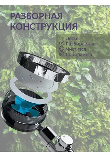 M&a&k Fanlı Ve Hortumlu Duş Başlığı 243759372 Mavi Buz