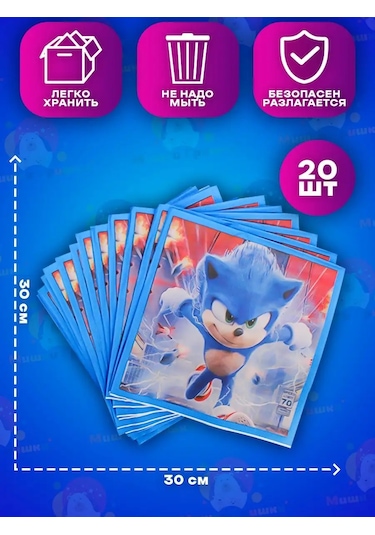 Miski Griski Tek Kullanımlık Kutlama Seti 138216083 100 adet